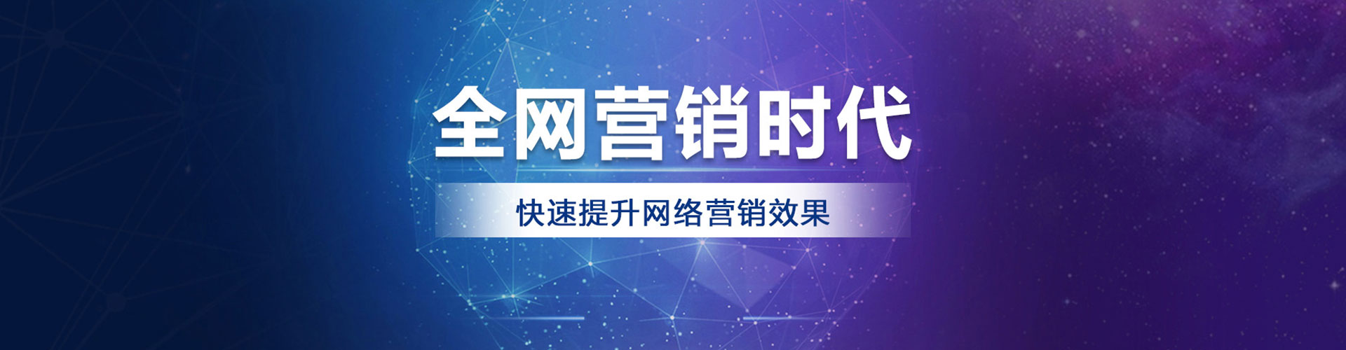 榕城百度推广优化