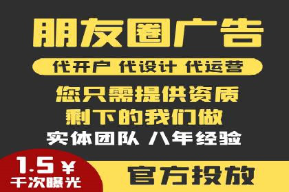 行业趋势下的SEM推广竞价代运营策略